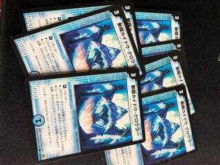 斬隠カイドウ・クロウラー