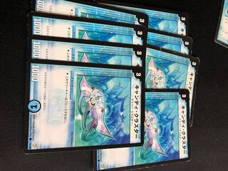 キャンディ・クラスター