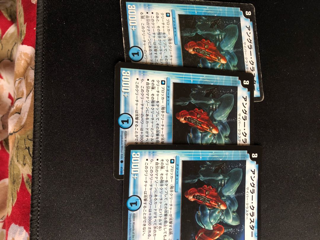 アングラー・クラスター