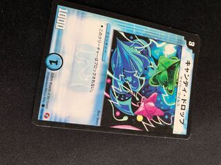 キャンディ・ドロップ