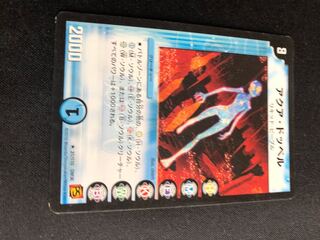 アクア・ドッペル