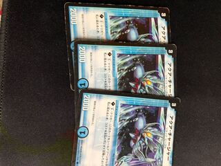 アクア・チャージャー