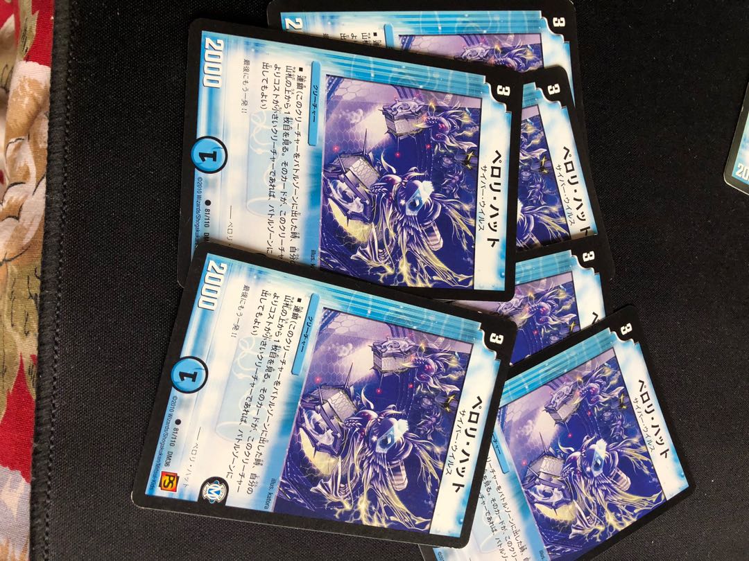 ペロリ・ハット