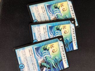 アクア・スクリュー