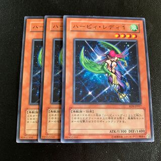 ハーピィ・レディ1 ノーマル