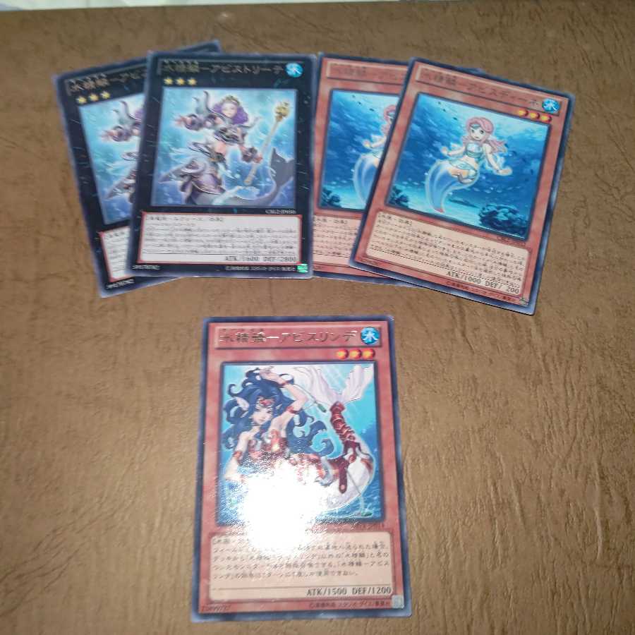 水精鱗 レアセット