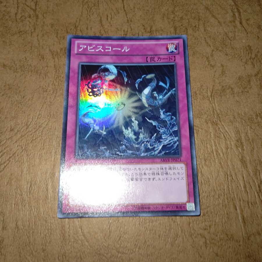 水精鱗 レアセット