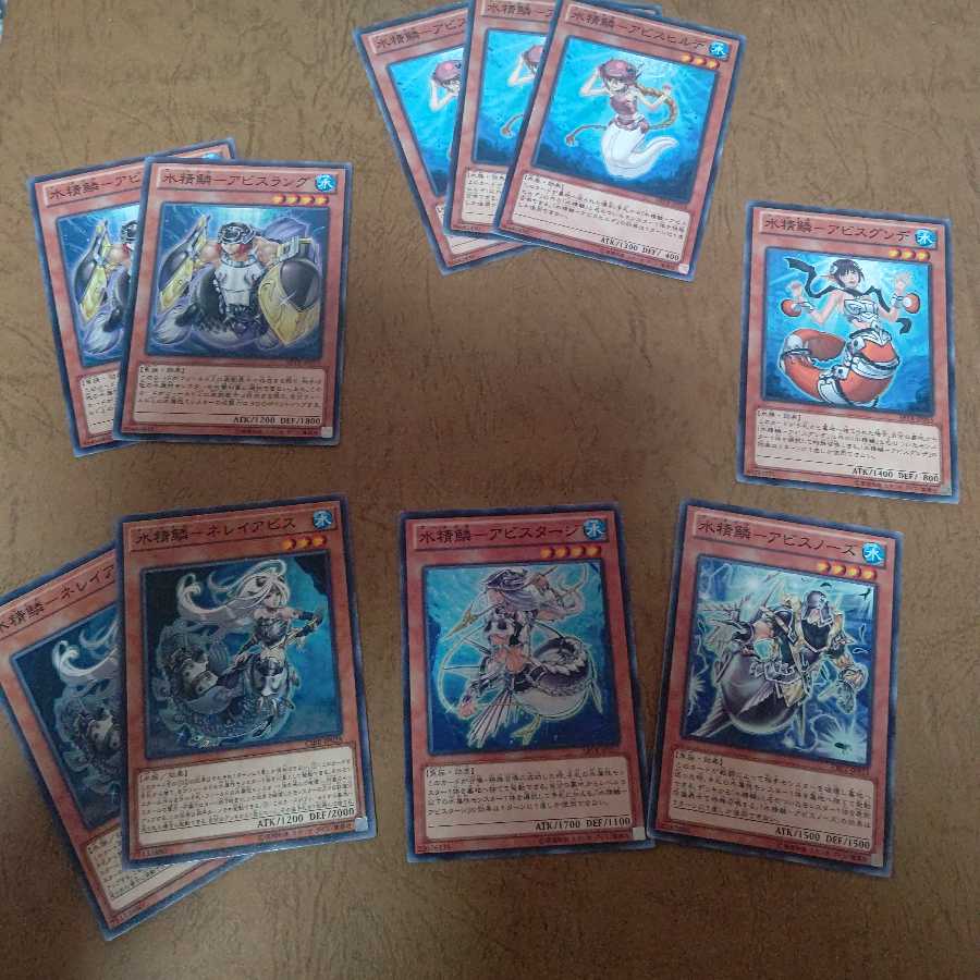 水精鱗- ノーマルセット