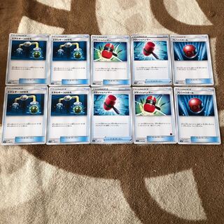 エネルギーつけかえ・クラッシュハンマー・プレシャスボール