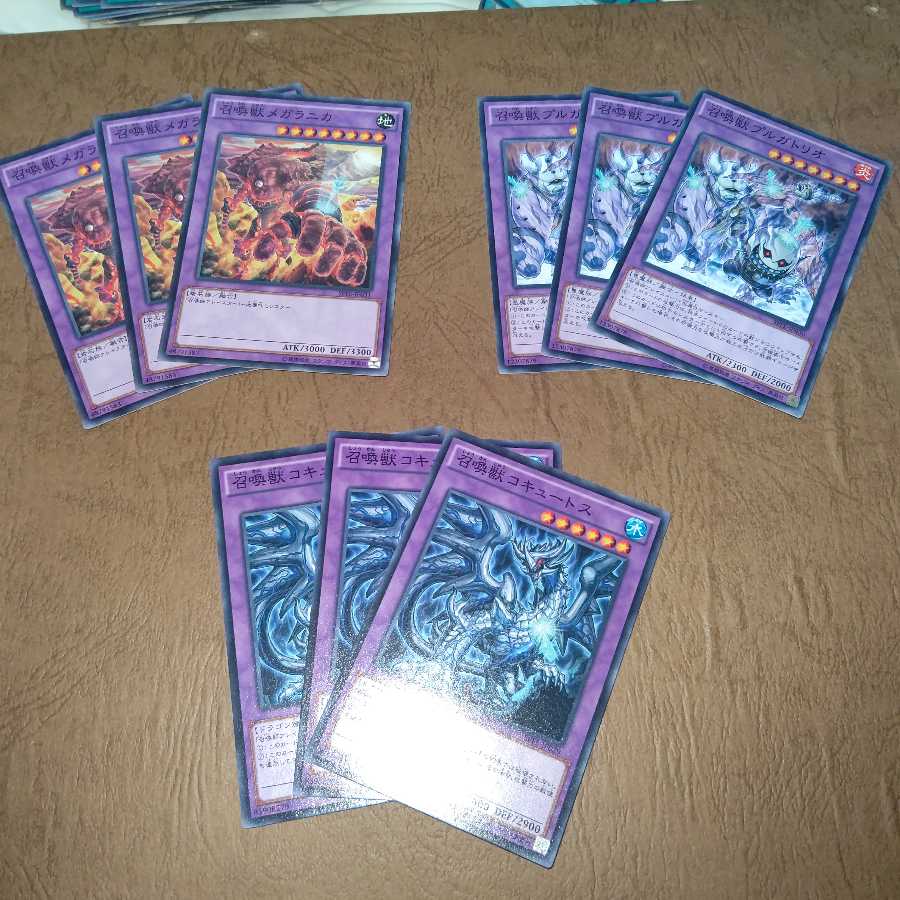 Summoner normal set of 3