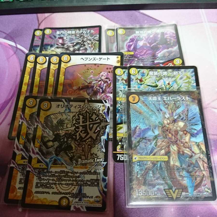 おやきくん様専用