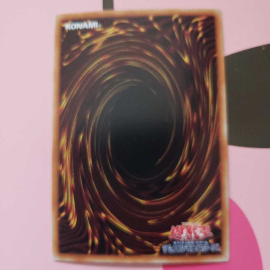 デステニー・ドロー スーパーレア