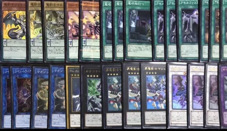 遊戯王 アモルファージ デッキ 本格構築 竜剣士 竜魔王 40枚 Ex15枚 の通販 もけもけ フレンドショップ Magi トレカ専用フリマアプリ 遊戯王 アモルファージ デッキ 本格構築 竜剣士 竜魔王 40枚 Ex15枚 の通販 もけもけ フレンドショップ Magi トレカ専用フリマアプリ