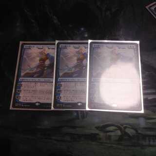MTG  空の踊り手、ムー・ヤンリン foil　3枚セット　未使用品 Foil】《空の踊り手、ムー・ヤンリン/Mu Yanling, Sky Dancer