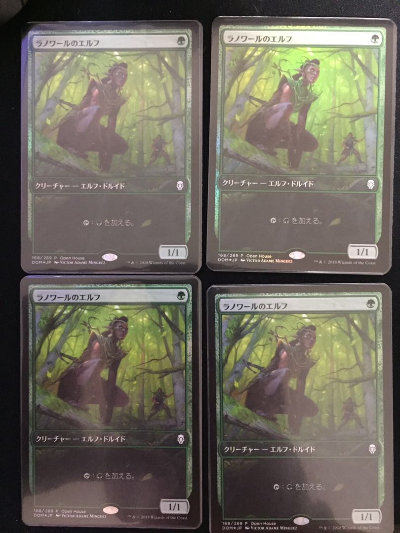 Llanowar Elves Promo