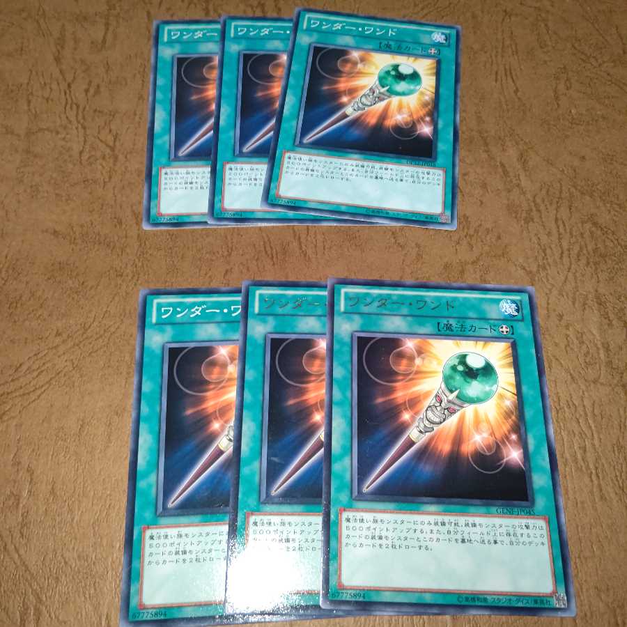 ワンダー・ワンド レア×2ノーマル×4