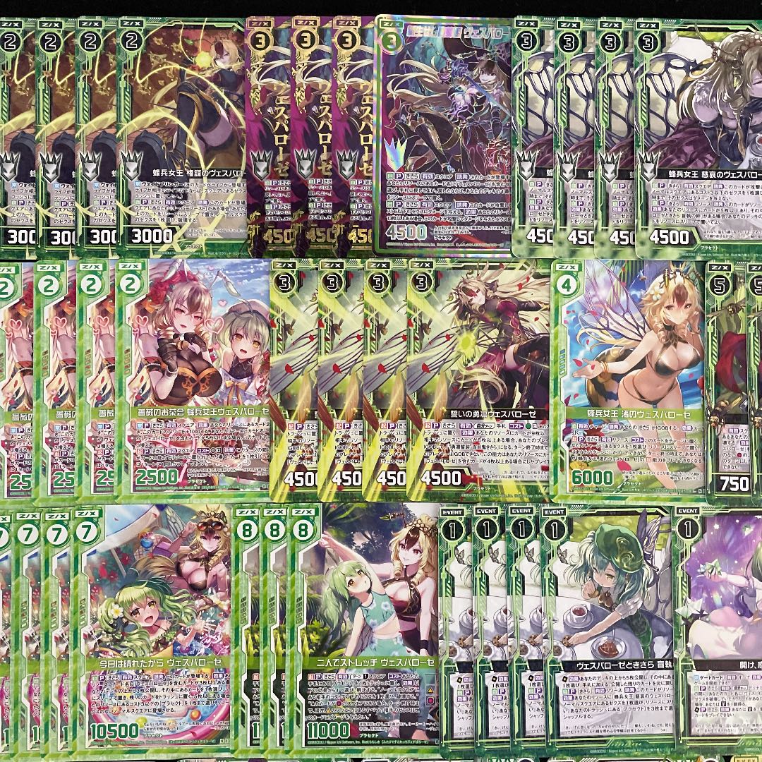 【Z/X】No.183 百目鬼きさら ヴェスパローゼ プラセクト デッキ ゼクス