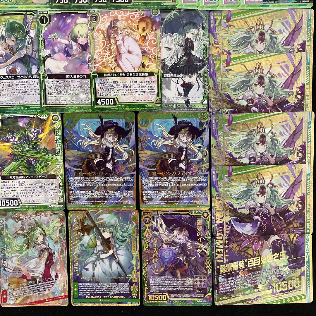 【Z/X】No.183 百目鬼きさら ヴェスパローゼ プラセクト デッキ ゼクス