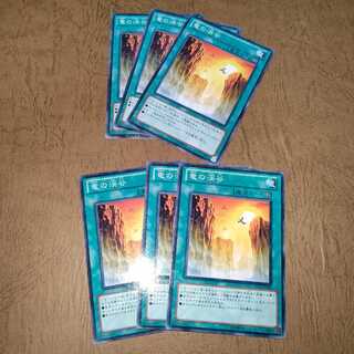 竜の渓谷 パラレル ノーマル×２ノーマル×４