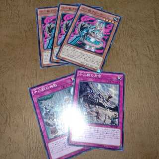 十二獣ラビーナ ノーマル×３+おまけ