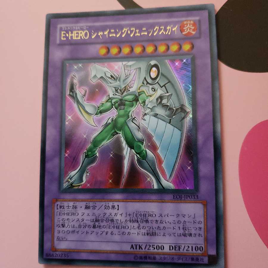 Elemental HERO Shining Phoenix Enforcer Ultra Rare EOJ