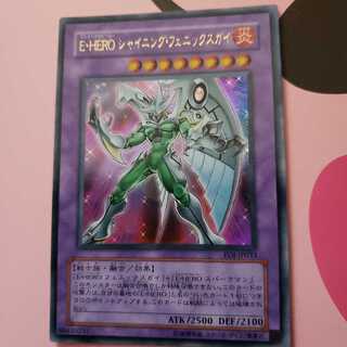 Elemental HERO Shining Phoenix Enforcer Ultra Rare EOJ