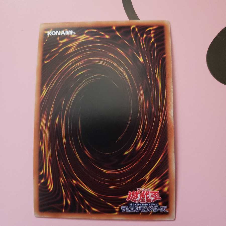 Ghost Ogre & Snow Rabbit Ultra Rare 20TH-JPC84