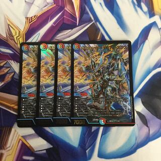 ボルシャック・サイバーエクス　4枚【06270-38】