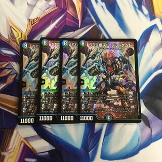 SSS級天災 デッドダムド　4枚【06271-38】