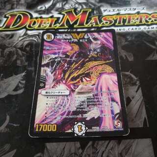 「無情」の極 シャングリラ