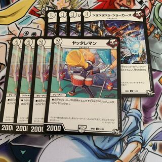 Yattareman & Jojo Jokers 4 each