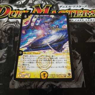 究極銀河ユニバース 初期 1枚の通販 化物クレーマー踏んでmagi引退へ