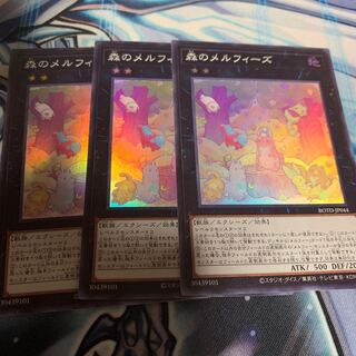 森のメルフィーズ スーパーレア