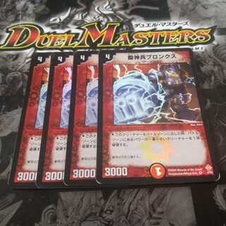 殴神兵ブロンクス