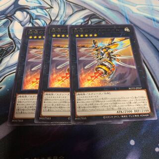 旋壊のヴェスペネイト レア