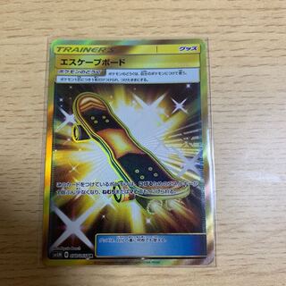 エスケープボード UR