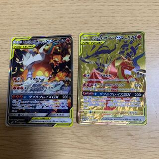 レシラム&リザードン SA、UR