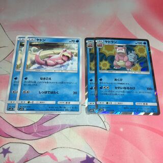 ヤドン＋ヤドラン セット 1枚