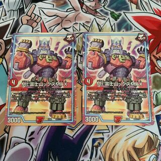 Mt.富士山ックスMAX 2枚