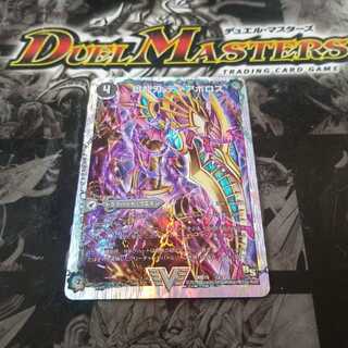 獄龍刃 ディアボロス｜破滅の悪魔龍 ディアジゴク(スーパーデッキ仕様)