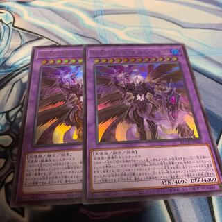 黎明の堕天使ルシフェル ウルトラレア