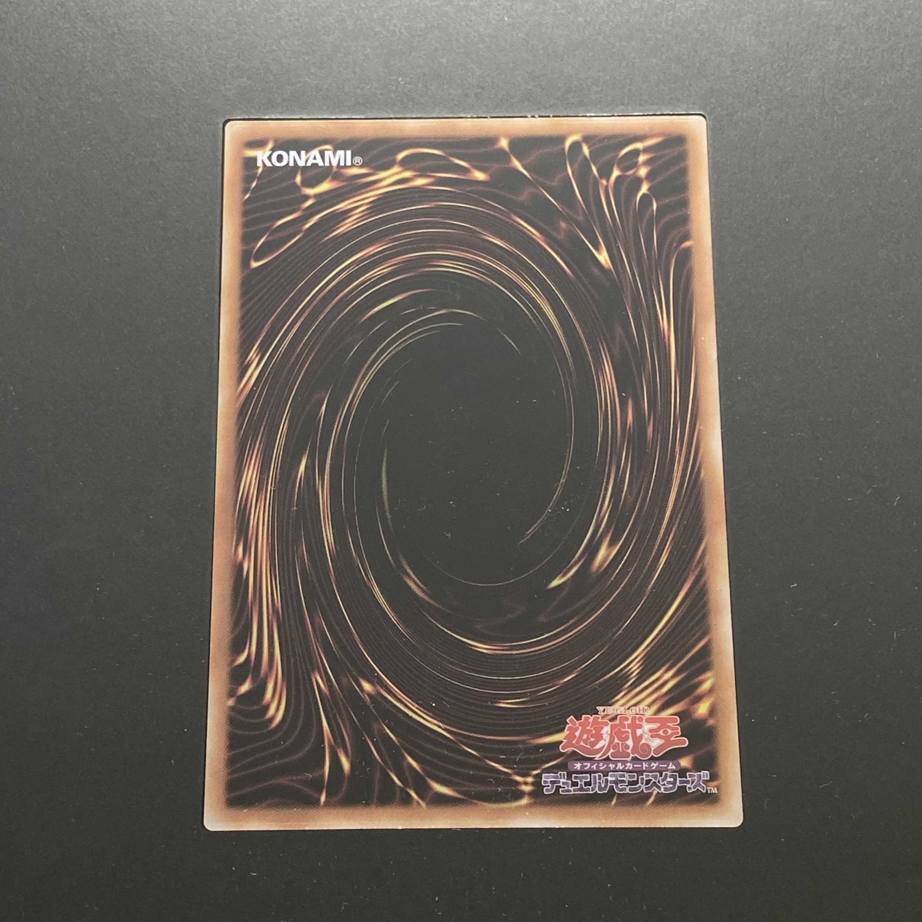 Stainless Steel Black Magician Girl [Spring Magi Special Price] No.04803