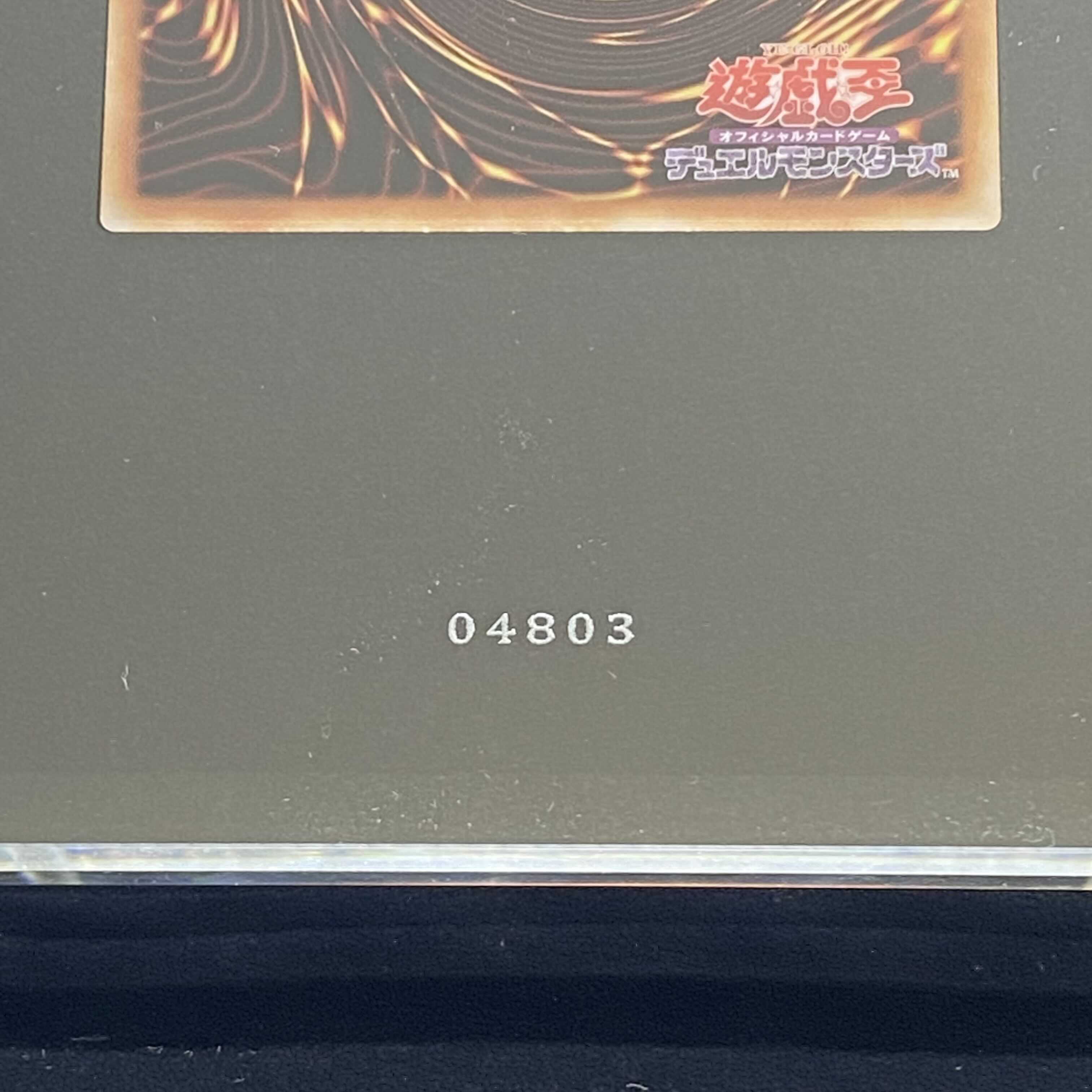 Stainless Steel Black Magician Girl [Spring Magi Special Price] No.04803