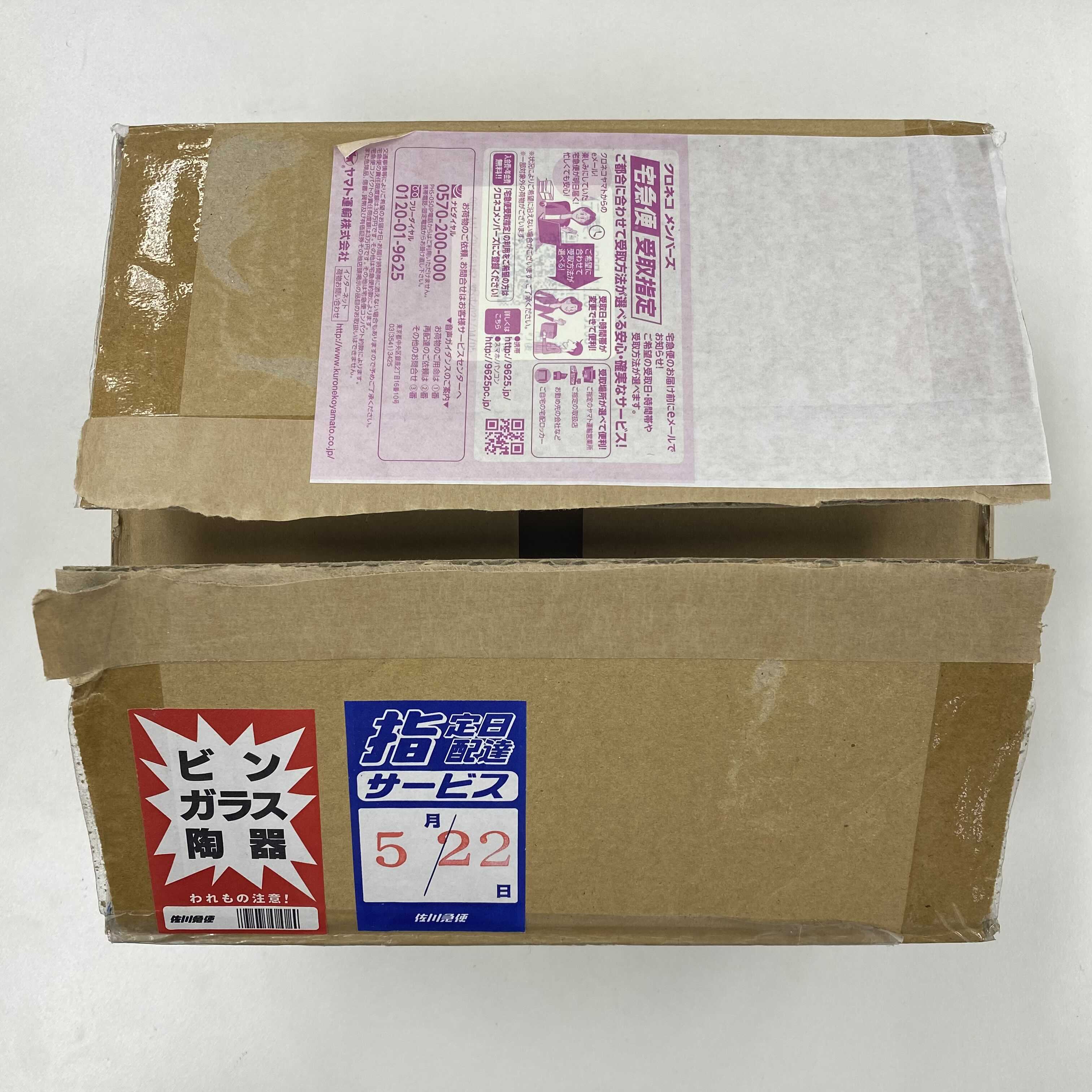 Stainless Steel Black Magician Girl [Spring Magi Special Price] No.04803