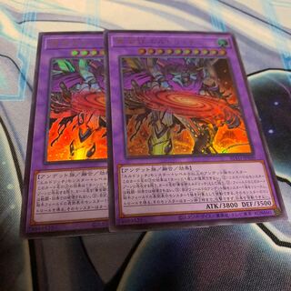 黄金狂エルドリッチ ウルトラレア 1枚