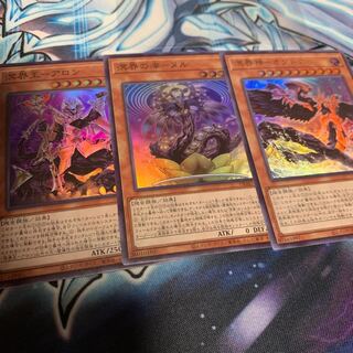 溟界の滓-ヌル スーパーレア