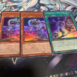 ベアルクティ-ミクポーラ スーパーレア　他