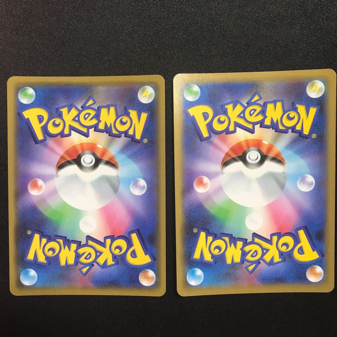 デデンネGX　RR　２枚