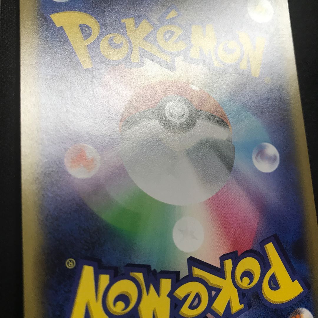 デデンネGX　RR　２枚