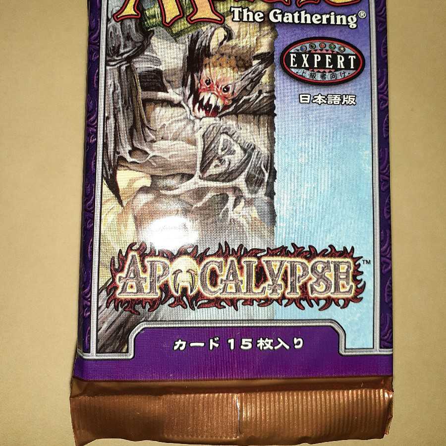 アポカリプス 日本語版 ブースター10パック